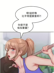 Page 420 of 让傲慢女屈服的一百种方法  | 讓傲慢女屈服的一百種方法 1-36 END - preview thumbnail