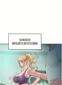Page 42 of 让傲慢女屈服的一百种方法  | 讓傲慢女屈服的一百種方法 1-36 END - preview thumbnail