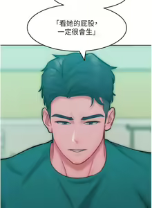 Page 423 of 让傲慢女屈服的一百种方法  | 讓傲慢女屈服的一百種方法 1-36 END - preview thumbnail