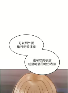 Page 428 of 让傲慢女屈服的一百种方法  | 讓傲慢女屈服的一百種方法 1-36 END - preview thumbnail