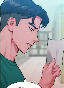 Page 433 of 让傲慢女屈服的一百种方法  | 讓傲慢女屈服的一百種方法 1-36 END - preview thumbnail