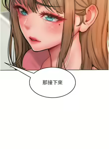 Page 434 of 让傲慢女屈服的一百种方法  | 讓傲慢女屈服的一百種方法 1-36 END - preview thumbnail
