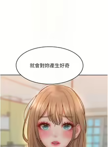 Page 435 of 让傲慢女屈服的一百种方法  | 讓傲慢女屈服的一百種方法 1-36 END - preview thumbnail