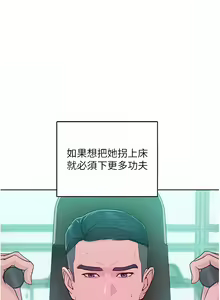 Page 44 of 让傲慢女屈服的一百种方法  | 讓傲慢女屈服的一百種方法 1-36 END - preview thumbnail