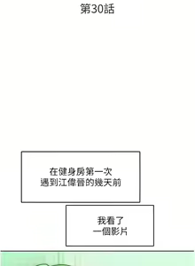 Page 444 of 让傲慢女屈服的一百种方法  | 讓傲慢女屈服的一百種方法 1-36 END - preview thumbnail