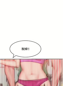 Page 448 of 让傲慢女屈服的一百种方法  | 讓傲慢女屈服的一百種方法 1-36 END - preview thumbnail
