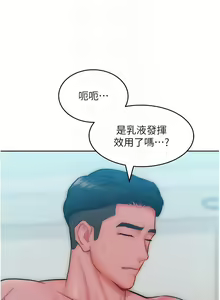 Page 453 of 让傲慢女屈服的一百种方法  | 讓傲慢女屈服的一百種方法 1-36 END - preview thumbnail