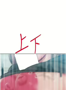 Page 456 of 让傲慢女屈服的一百种方法  | 讓傲慢女屈服的一百種方法 1-36 END - preview thumbnail