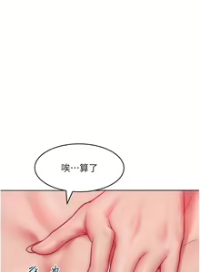 Page 457 of 让傲慢女屈服的一百种方法  | 讓傲慢女屈服的一百種方法 1-36 END - preview thumbnail