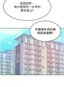 Page 460 of 让傲慢女屈服的一百种方法  | 讓傲慢女屈服的一百種方法 1-36 END - preview thumbnail