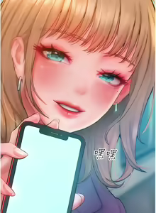 Page 461 of 让傲慢女屈服的一百种方法  | 讓傲慢女屈服的一百種方法 1-36 END - preview thumbnail