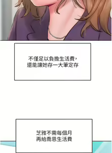 Page 462 of 让傲慢女屈服的一百种方法  | 讓傲慢女屈服的一百種方法 1-36 END - preview thumbnail
