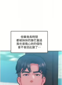 Page 465 of 让傲慢女屈服的一百种方法  | 讓傲慢女屈服的一百種方法 1-36 END - preview thumbnail