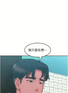 Page 466 of 让傲慢女屈服的一百种方法  | 讓傲慢女屈服的一百種方法 1-36 END - preview thumbnail