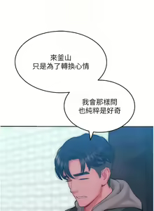 Page 467 of 让傲慢女屈服的一百种方法  | 讓傲慢女屈服的一百種方法 1-36 END - preview thumbnail