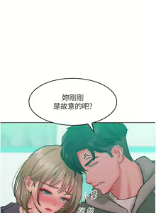 Page 469 of 让傲慢女屈服的一百种方法  | 讓傲慢女屈服的一百種方法 1-36 END - preview thumbnail