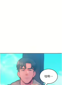 Page 470 of 让傲慢女屈服的一百种方法  | 讓傲慢女屈服的一百種方法 1-36 END - preview thumbnail
