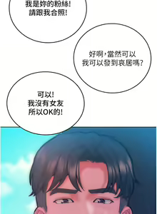 Page 471 of 让傲慢女屈服的一百种方法  | 讓傲慢女屈服的一百種方法 1-36 END - preview thumbnail