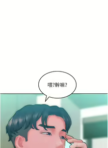 Page 473 of 让傲慢女屈服的一百种方法  | 讓傲慢女屈服的一百種方法 1-36 END - preview thumbnail