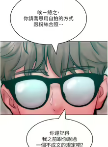 Page 474 of 让傲慢女屈服的一百种方法  | 讓傲慢女屈服的一百種方法 1-36 END - preview thumbnail