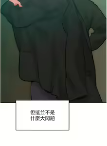 Page 479 of 让傲慢女屈服的一百种方法  | 讓傲慢女屈服的一百種方法 1-36 END - preview thumbnail