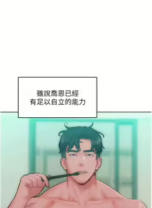 Page 480 of 让傲慢女屈服的一百种方法  | 讓傲慢女屈服的一百種方法 1-36 END - preview thumbnail