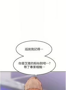 Page 483 of 让傲慢女屈服的一百种方法  | 讓傲慢女屈服的一百種方法 1-36 END - preview thumbnail