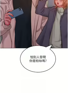 Page 489 of 让傲慢女屈服的一百种方法  | 讓傲慢女屈服的一百種方法 1-36 END - preview thumbnail