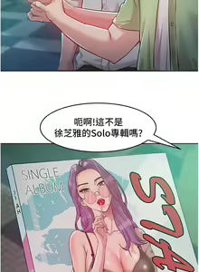 Page 49 of 让傲慢女屈服的一百种方法  | 讓傲慢女屈服的一百種方法 1-36 END - preview thumbnail