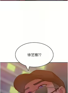 Page 491 of 让傲慢女屈服的一百种方法  | 讓傲慢女屈服的一百種方法 1-36 END - preview thumbnail