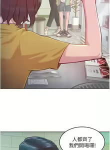Page 50 of 让傲慢女屈服的一百种方法  | 讓傲慢女屈服的一百種方法 1-36 END - preview thumbnail