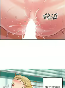 Page 5 of 让傲慢女屈服的一百种方法  | 讓傲慢女屈服的一百種方法 1-36 END - preview thumbnail