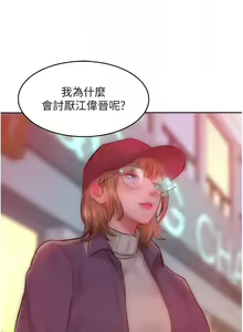 Page 501 of 让傲慢女屈服的一百种方法  | 讓傲慢女屈服的一百種方法 1-36 END - preview thumbnail