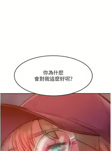Page 504 of 让傲慢女屈服的一百种方法  | 讓傲慢女屈服的一百種方法 1-36 END - preview thumbnail