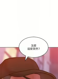 Page 507 of 让傲慢女屈服的一百种方法  | 讓傲慢女屈服的一百種方法 1-36 END - preview thumbnail