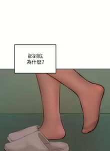 Page 509 of 让傲慢女屈服的一百种方法  | 讓傲慢女屈服的一百種方法 1-36 END - preview thumbnail