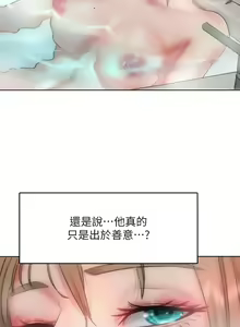 Page 510 of 让傲慢女屈服的一百种方法  | 讓傲慢女屈服的一百種方法 1-36 END - preview thumbnail
