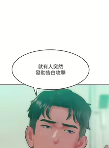 Page 512 of 让傲慢女屈服的一百种方法  | 讓傲慢女屈服的一百種方法 1-36 END - preview thumbnail