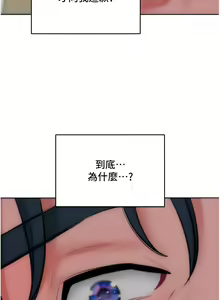 Page 519 of 让傲慢女屈服的一百种方法  | 讓傲慢女屈服的一百種方法 1-36 END - preview thumbnail