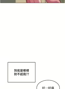 Page 520 of 让傲慢女屈服的一百种方法  | 讓傲慢女屈服的一百種方法 1-36 END - preview thumbnail