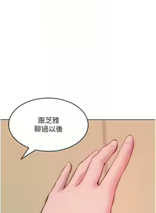 Page 521 of 让傲慢女屈服的一百种方法  | 讓傲慢女屈服的一百種方法 1-36 END - preview thumbnail