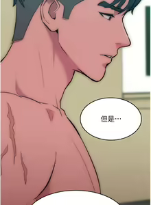 Page 523 of 让傲慢女屈服的一百种方法  | 讓傲慢女屈服的一百種方法 1-36 END - preview thumbnail