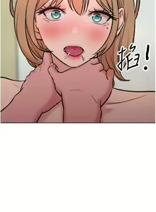 Page 526 of 让傲慢女屈服的一百种方法  | 讓傲慢女屈服的一百種方法 1-36 END - preview thumbnail