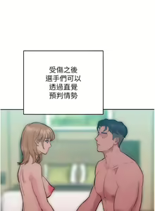 Page 528 of 让傲慢女屈服的一百种方法  | 讓傲慢女屈服的一百種方法 1-36 END - preview thumbnail
