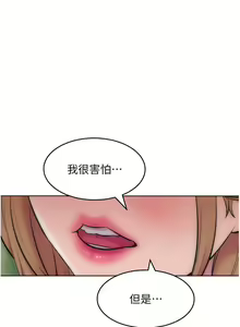 Page 530 of 让傲慢女屈服的一百种方法  | 讓傲慢女屈服的一百種方法 1-36 END - preview thumbnail