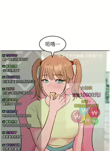 Page 534 of 让傲慢女屈服的一百种方法  | 讓傲慢女屈服的一百種方法 1-36 END - preview thumbnail