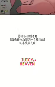 Page 535 of 让傲慢女屈服的一百种方法  | 讓傲慢女屈服的一百種方法 1-36 END - preview thumbnail