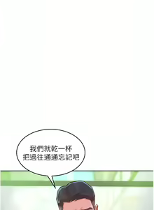 Page 54 of 让傲慢女屈服的一百种方法  | 讓傲慢女屈服的一百種方法 1-36 END - preview thumbnail