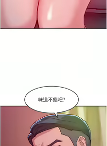 Page 61 of 让傲慢女屈服的一百种方法  | 讓傲慢女屈服的一百種方法 1-36 END - preview thumbnail