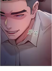 Page 64 of 让傲慢女屈服的一百种方法  | 讓傲慢女屈服的一百種方法 1-36 END - preview thumbnail